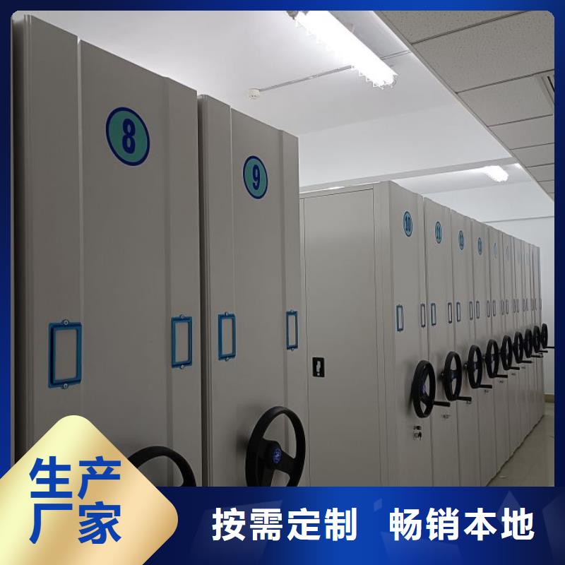 手动密集架智能式表库密集柜同行低价
