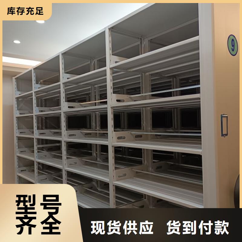 手动密集架智能式表库密集柜同行低价