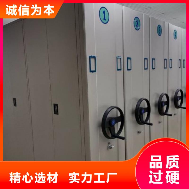 手动密集架防磁密集架来图加工定制