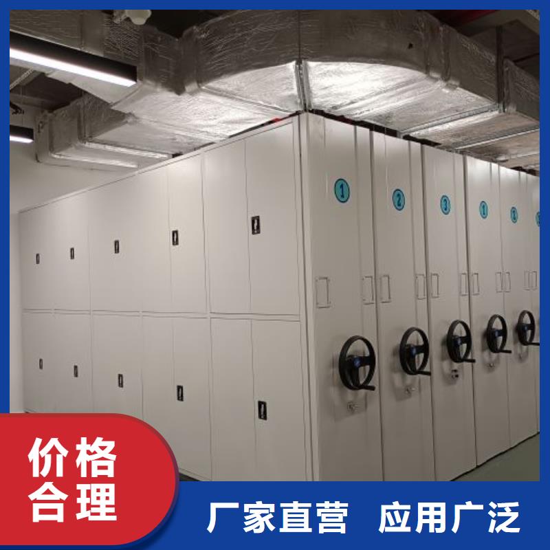 手动密集架防磁密集架来图加工定制