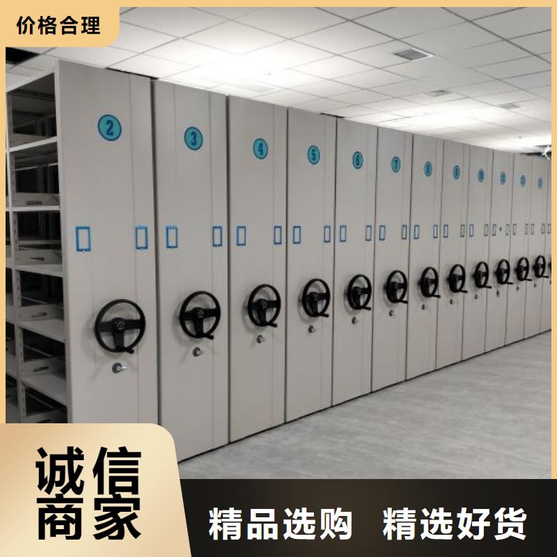 来电详谈【凯美】档案库密集架