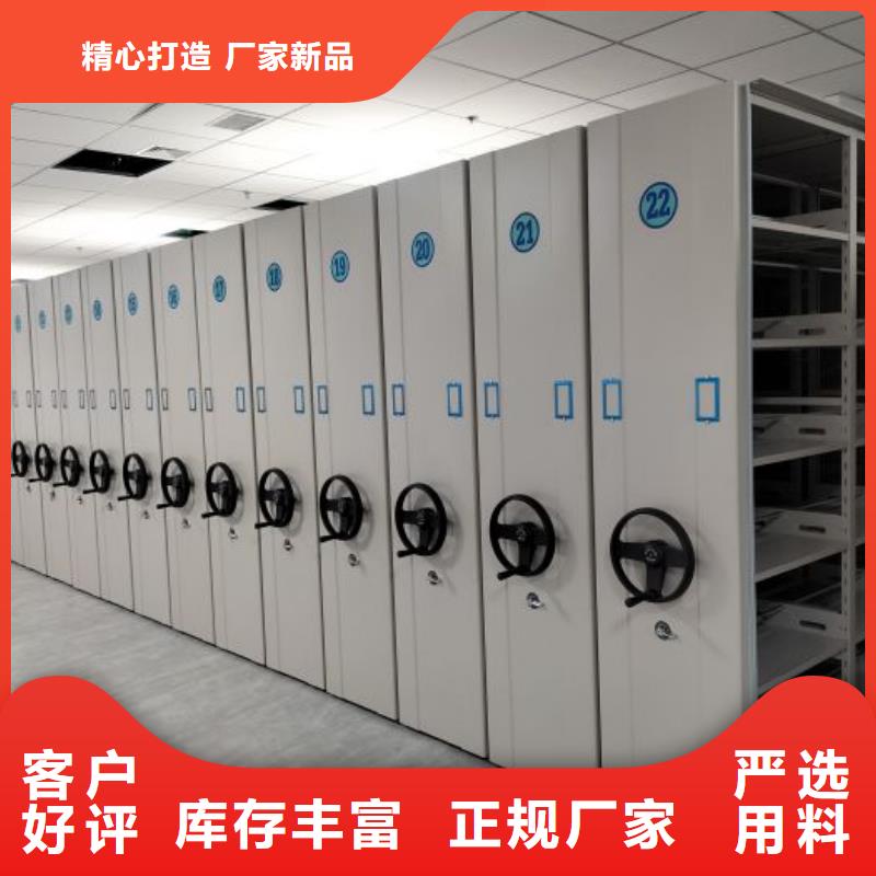 在线咨询【凯美】智能档案密集架