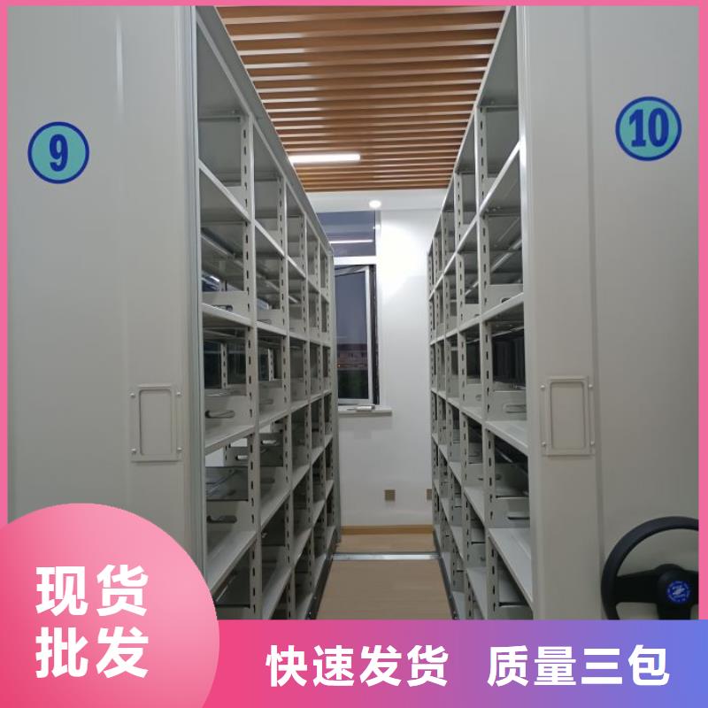 手动密集架办公密集架N年大品牌