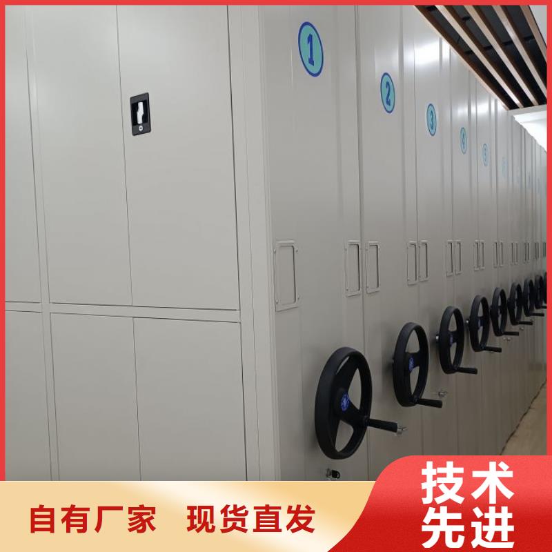 手动密集架智能式表库密集柜贴心服务