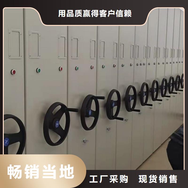 使用方法零售多少钱手摇移动档案架