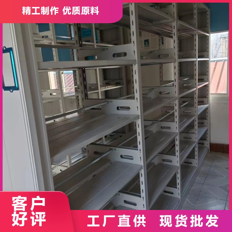 综合档案密集架_欢迎致电