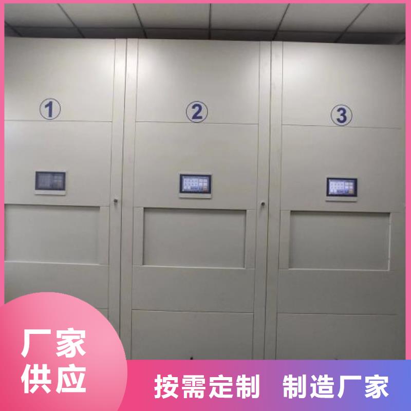 联系电话【凯美】三密集档案资料柜