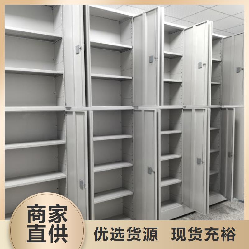 来电详谈【凯美】档案库密集架