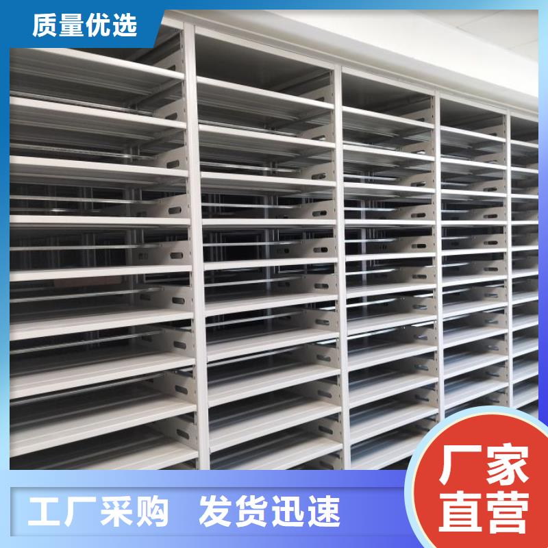 手动密集架移动式档案柜质量好