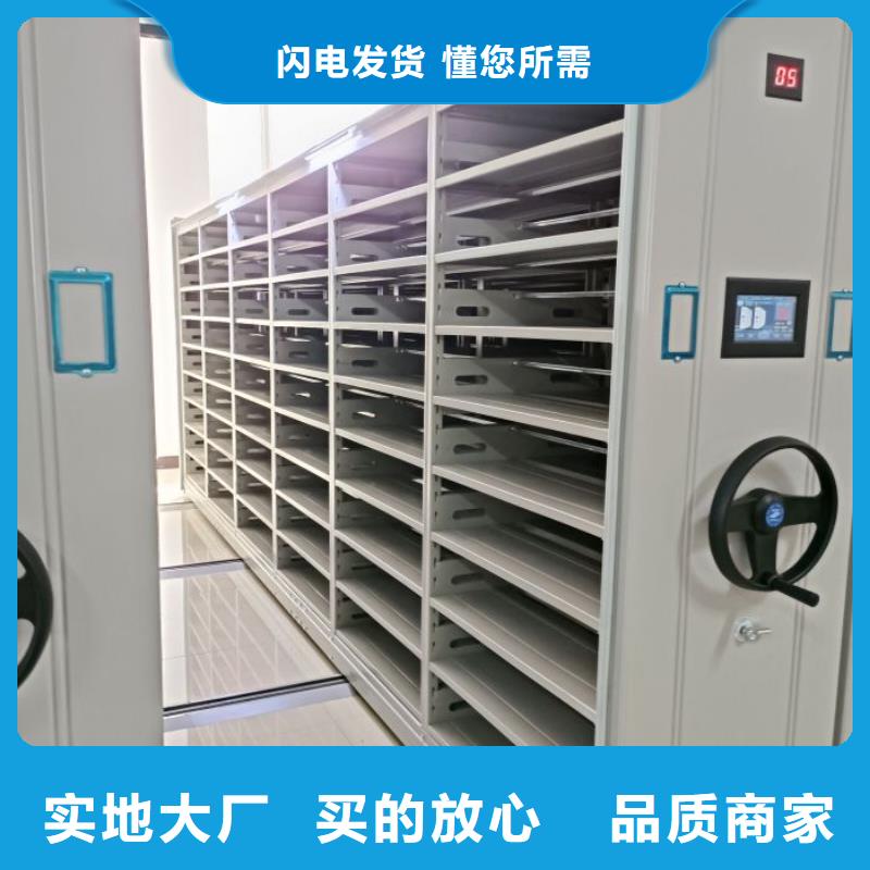 手动密集架-档案馆手电动密集架实力优品