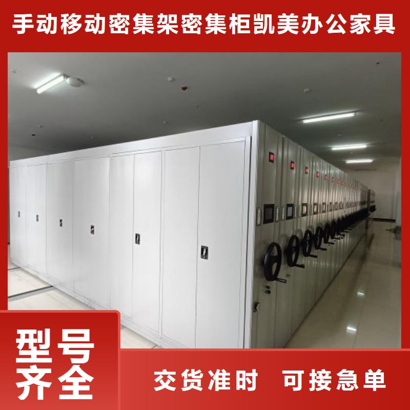 手动密集架办公密集架N年大品牌