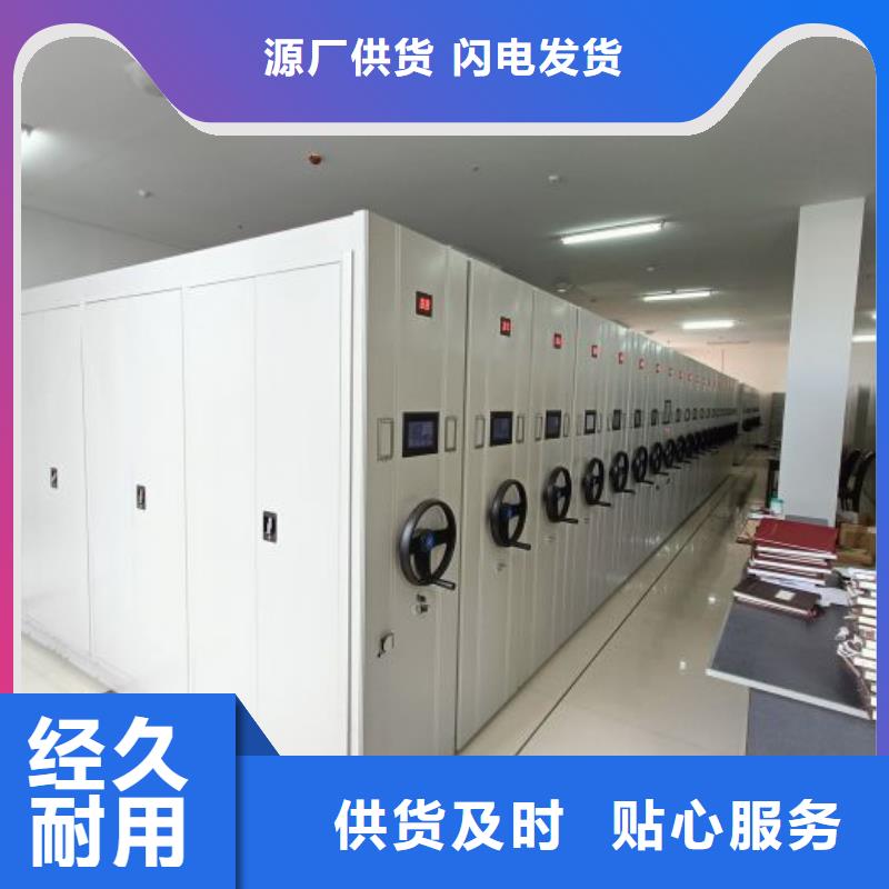 手动密集架,办公密集架供货及时