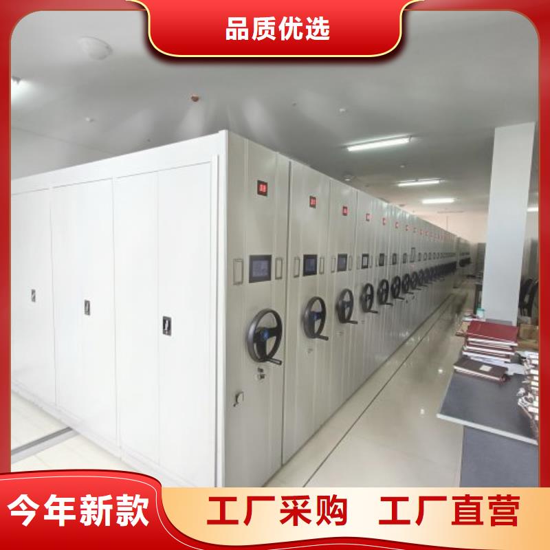 诚信营销【凯美】图书馆智能密集书架