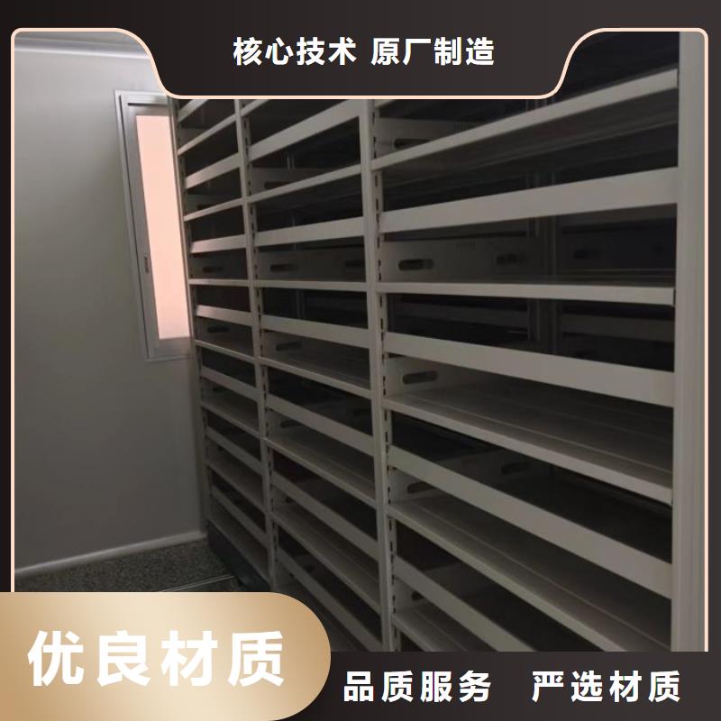 敬请来电【凯美】资料库密集柜
