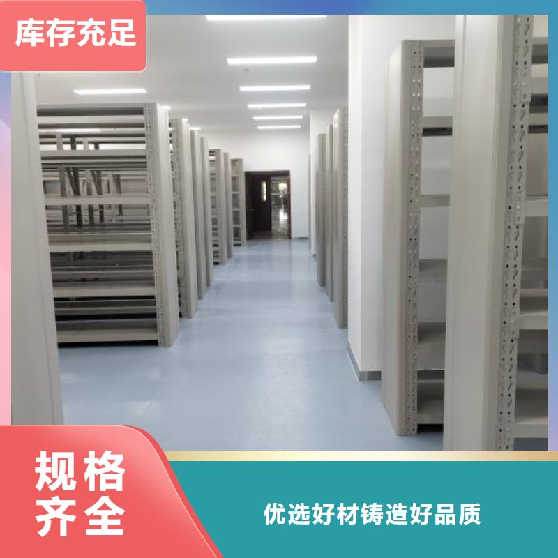 手动密集架-机械手动密集柜多种规格库存充足