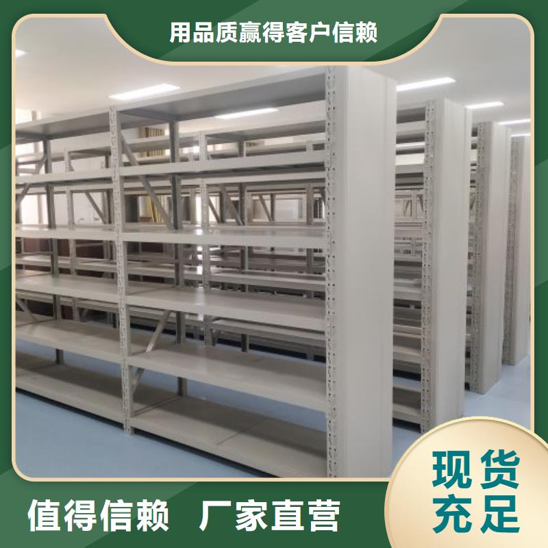 来电详谈【凯美】档案库密集架
