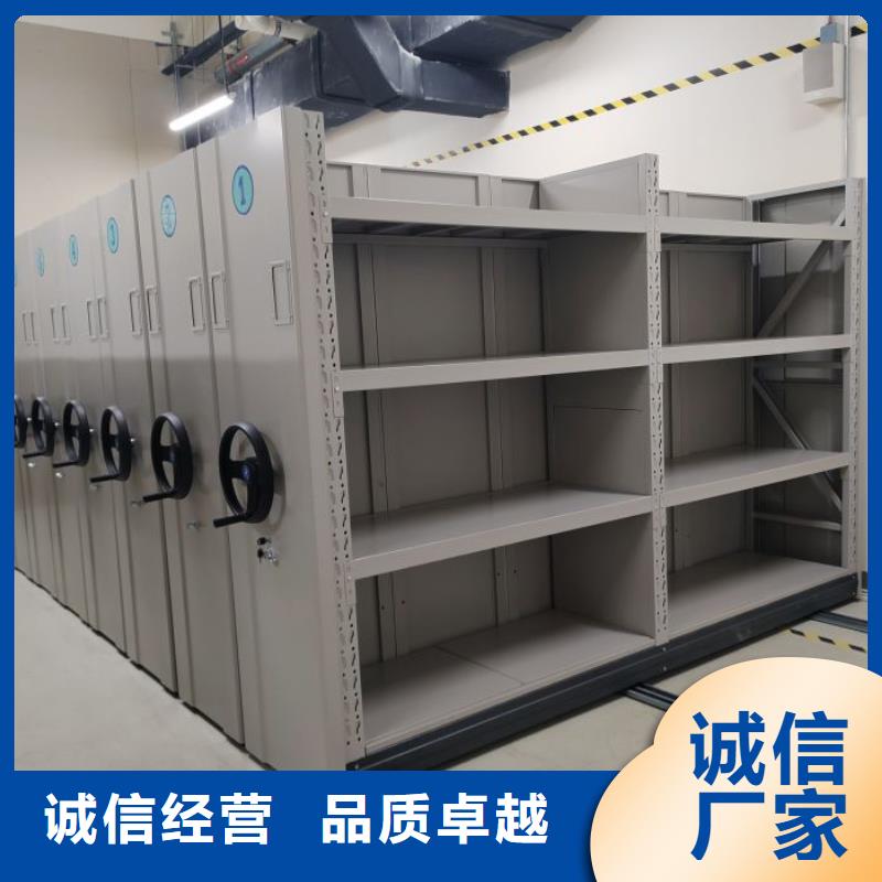 手动密集架-档案馆手电动密集架实力优品