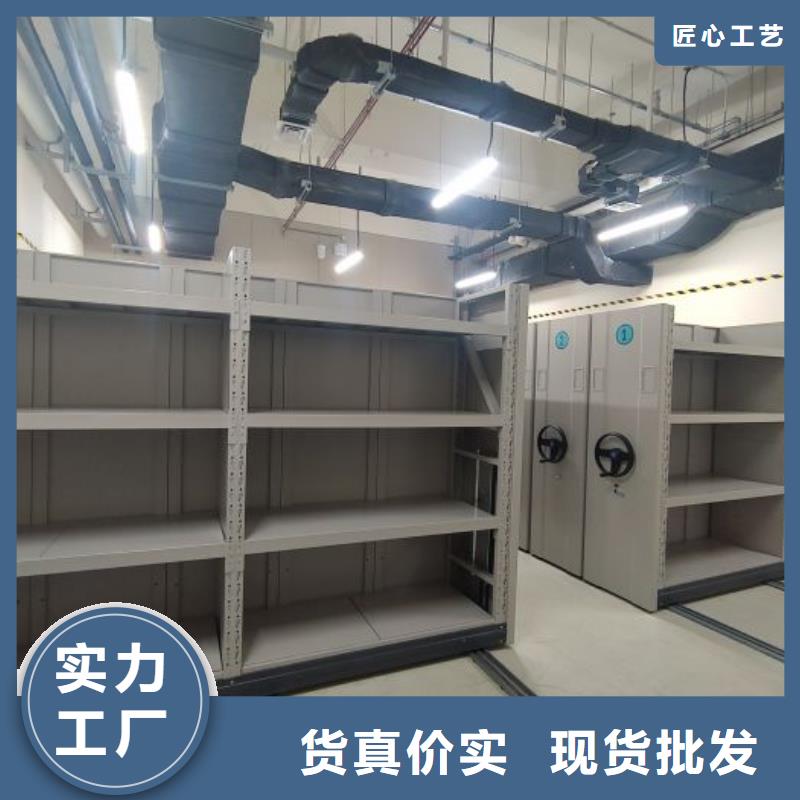 档案库房密集架质保2年