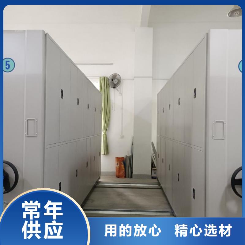 来电详谈【凯美】档案库密集架