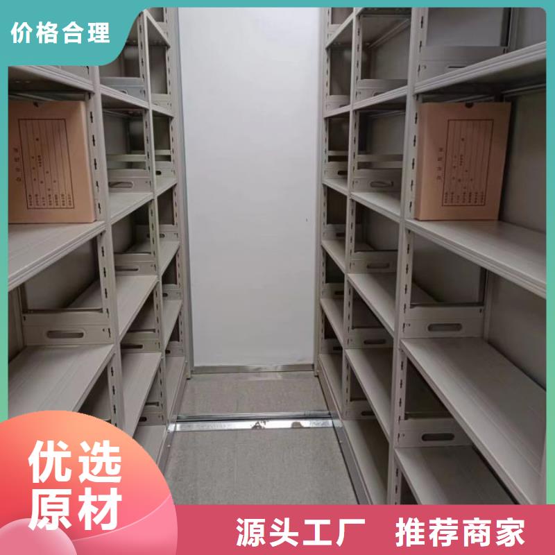 使用说明【凯美】电动移动密集柜