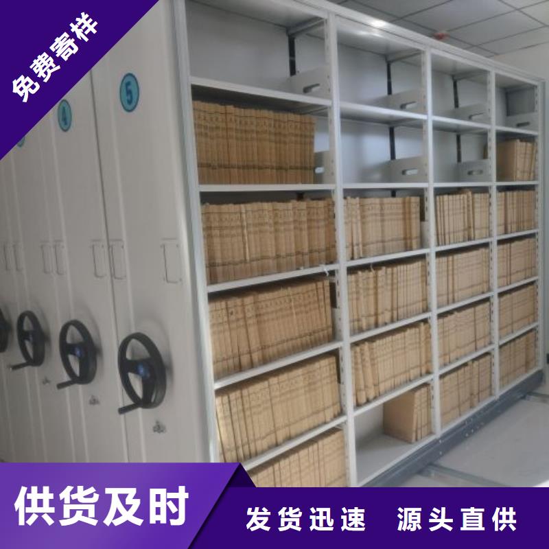 档案室档案架加工厂