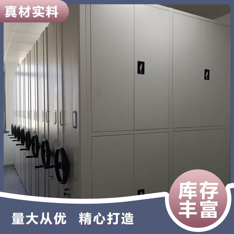 使用说明【凯美】电动移动密集柜