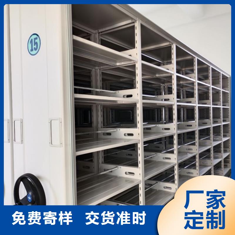 智能密集柜手摇密集活动柜放心购