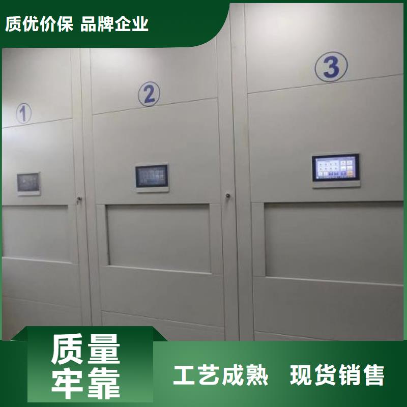 使用说明【凯美】电动移动密集柜