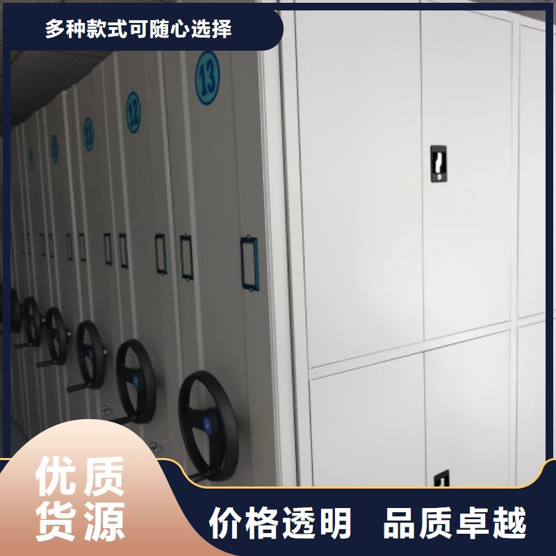 使用说明【凯美】电动移动密集柜