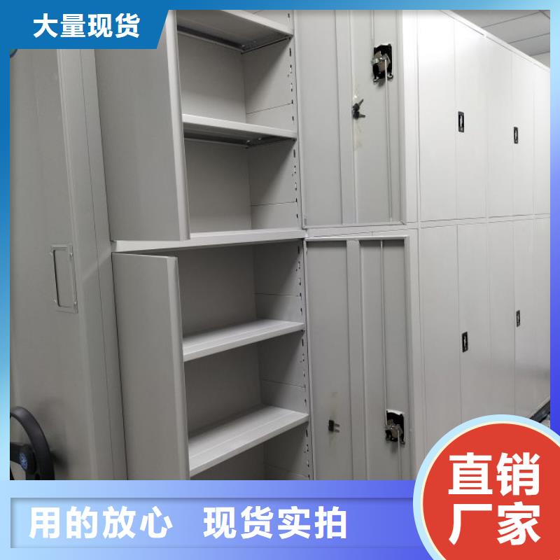 常见问题【凯美】金属密集柜