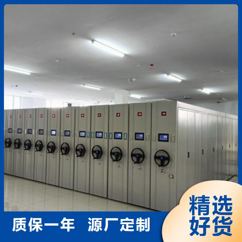使用说明【凯美】电动移动密集柜