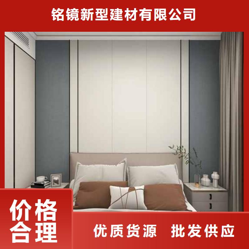 竹木纤维集成墙板,竹炭大板厂家直销供货稳定