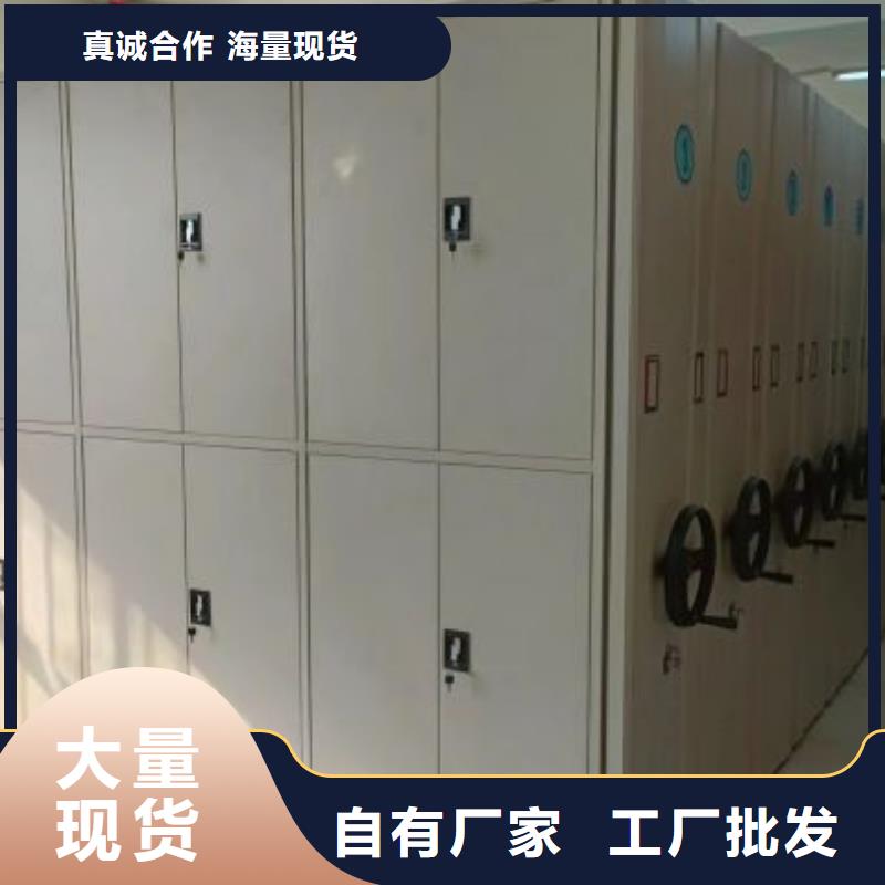 手摇文件柜-视频-锡林郭勒|赤峰|鄂尔多斯手摇文件柜_内蒙古【此地】