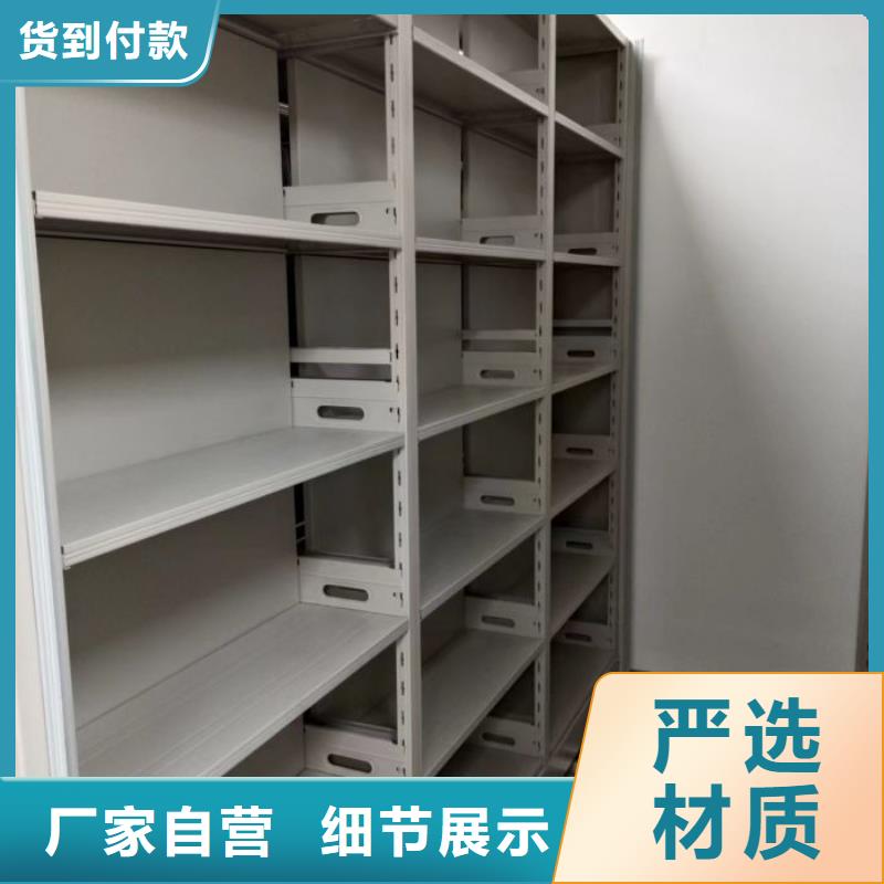 密集柜-移动密集档案架精选好货