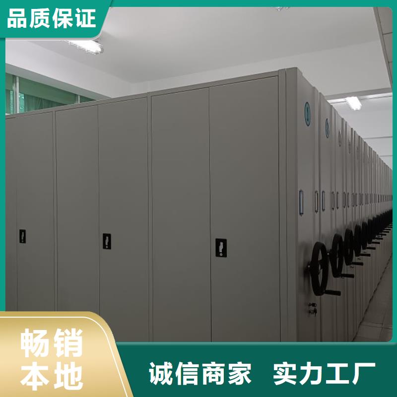 密集柜档案室用智能型密集架多家仓库发货