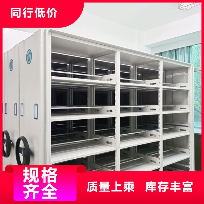密集柜-移动密集档案架不断创新