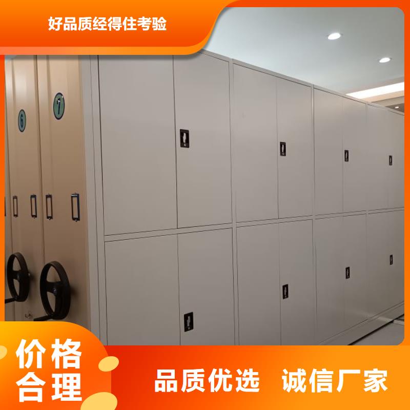 手摇文件柜-视频-锡林郭勒|赤峰|鄂尔多斯手摇文件柜_内蒙古【此地】