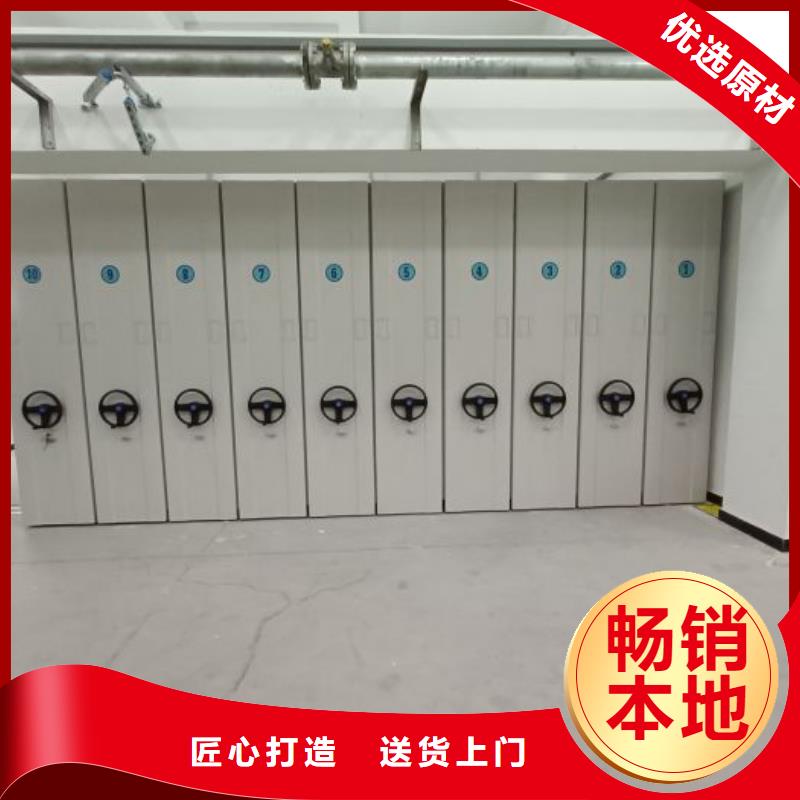 密集柜半封闭手摇密集架从厂家买售后有保障