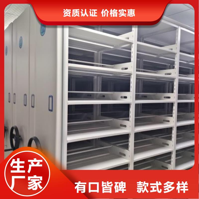 密集柜档案室用智能型密集架多家仓库发货
