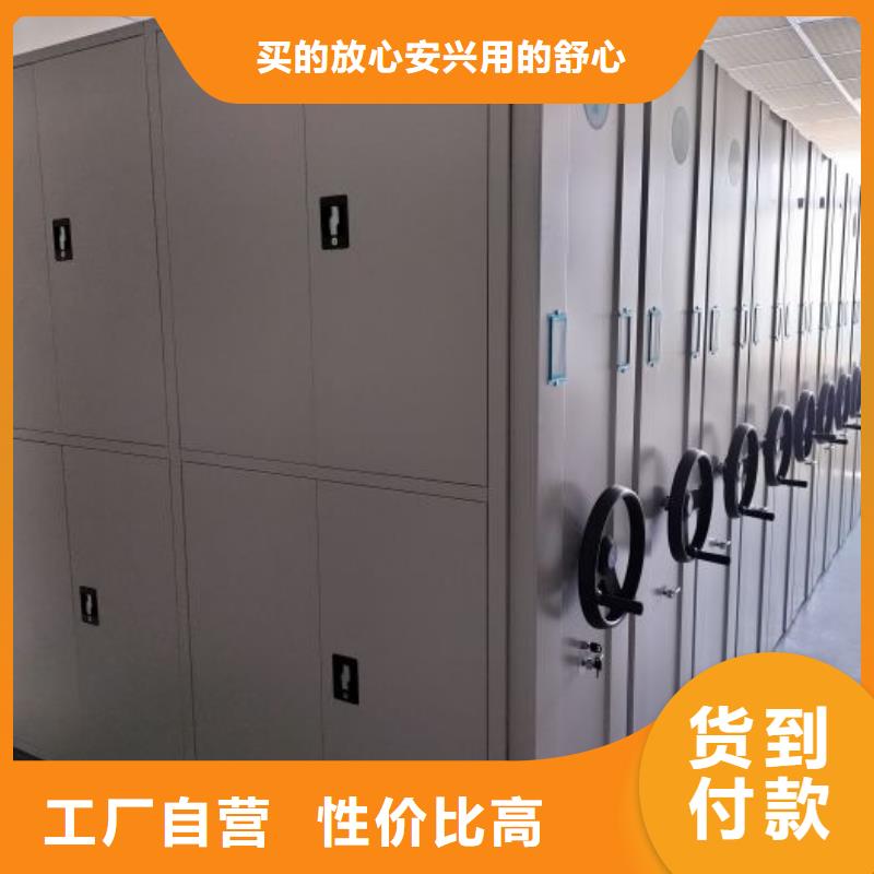 密集柜档案室用智能型密集架多家仓库发货