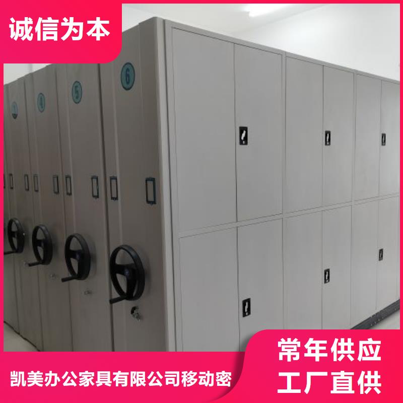 密集架-仓储密集架品质优良