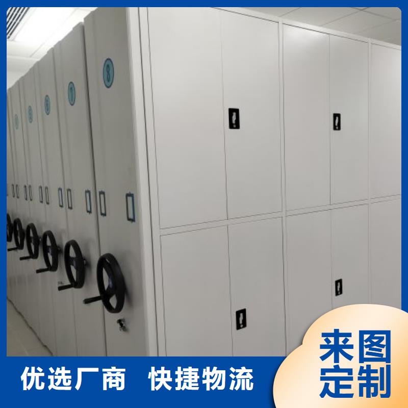 手摇文件柜-视频-福建省厦门市凯美办公家具移动密集柜智能密集架(厦门市分公司)_手摇文件柜