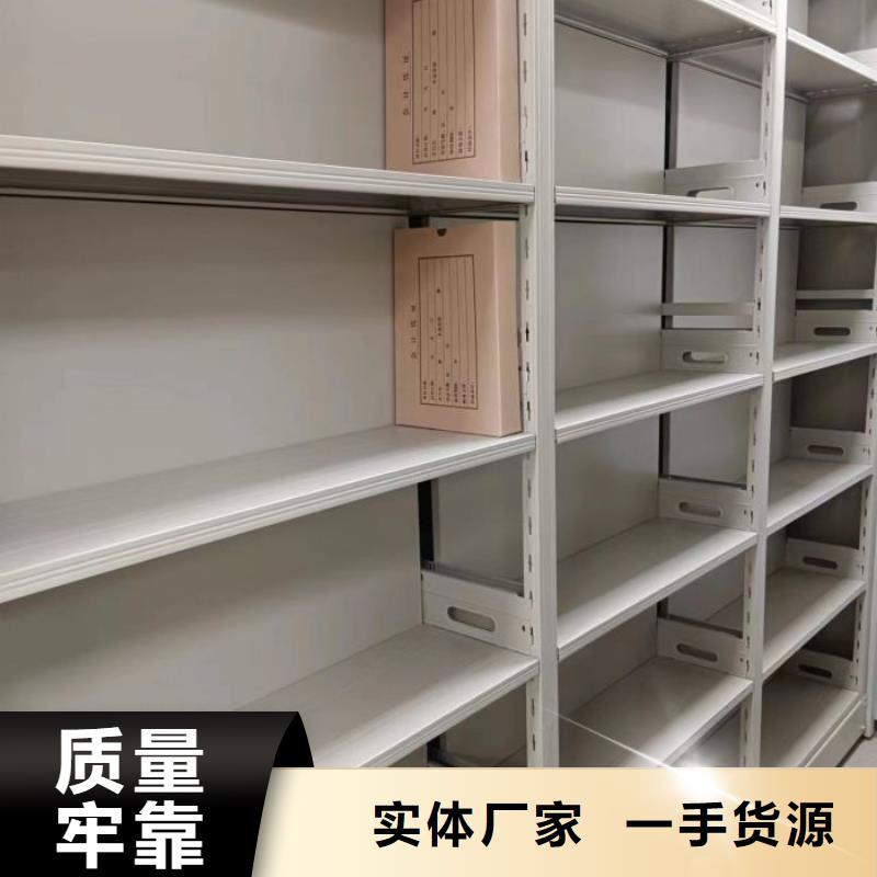 密集架档案库房密集柜欢迎来电咨询