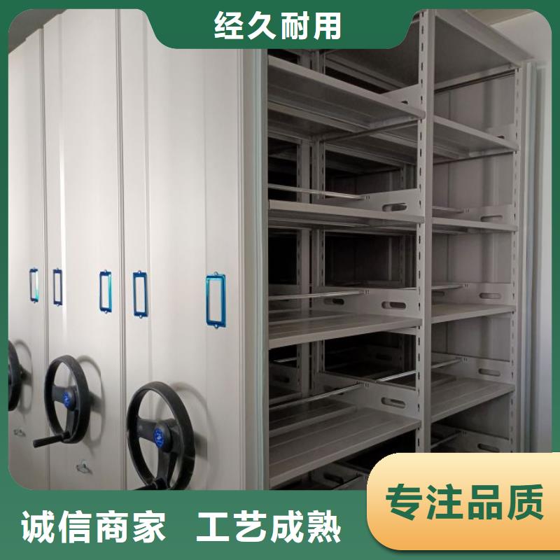 密集架-仓储密集架品质优良