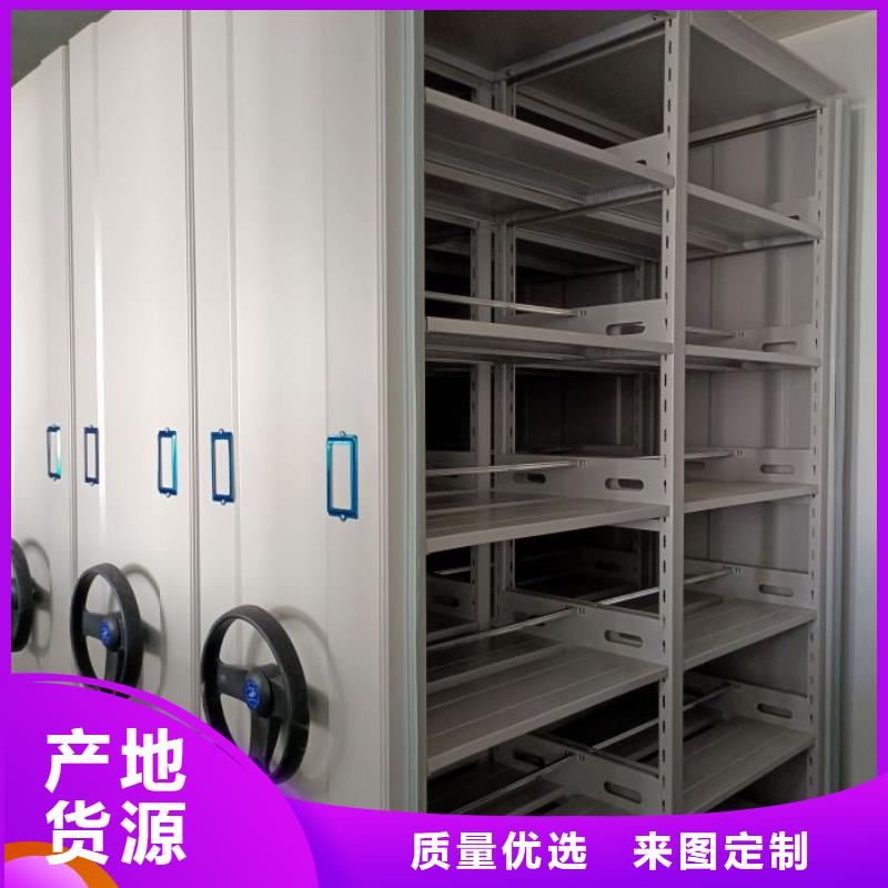 密集架密集资料铁皮柜今年新款