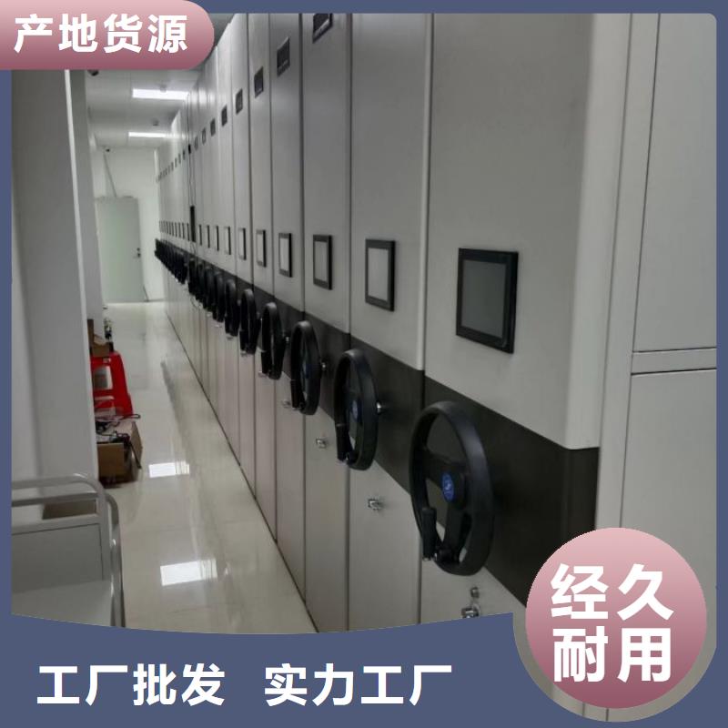 密集架,档案库房密集架诚信经营现货现发