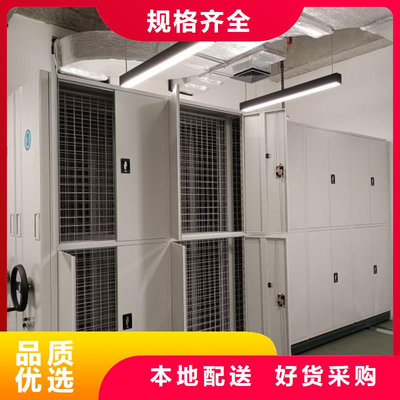 库房密集架物美价廉