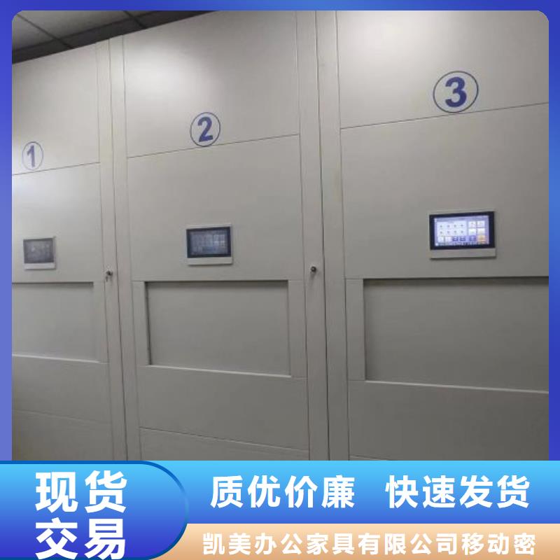 密集架,档案库房密集架联系厂家