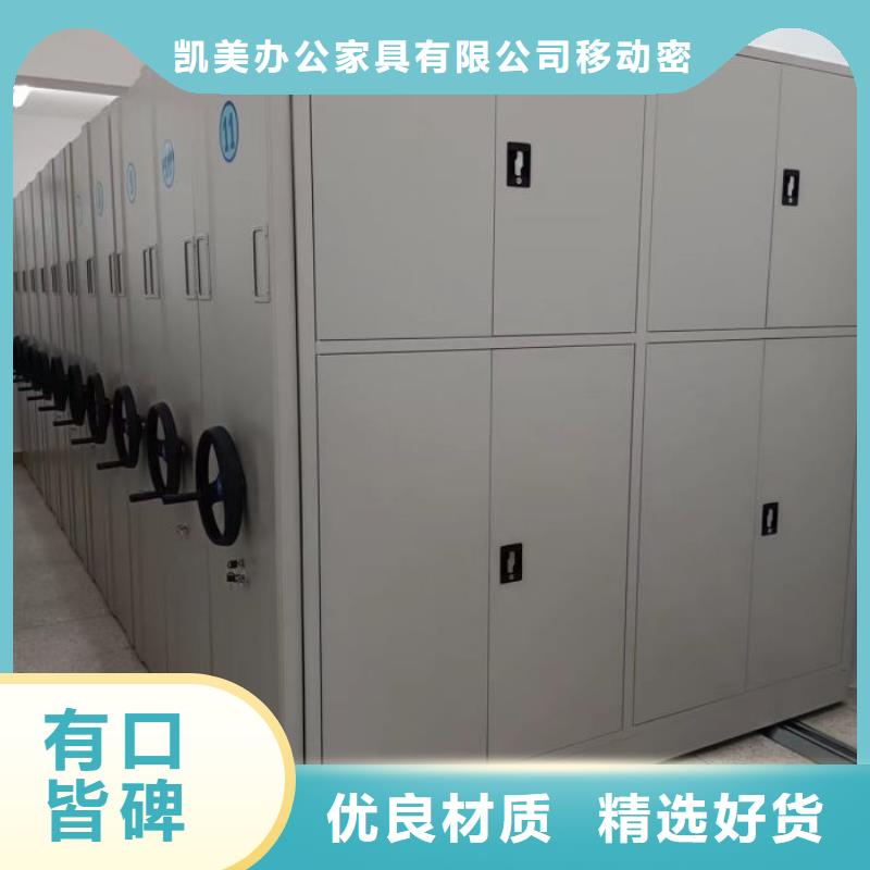 密集架-电动自动密集架欢迎来电询价