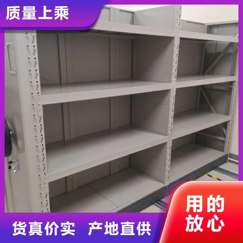 密集架_仓储密集架价格透明